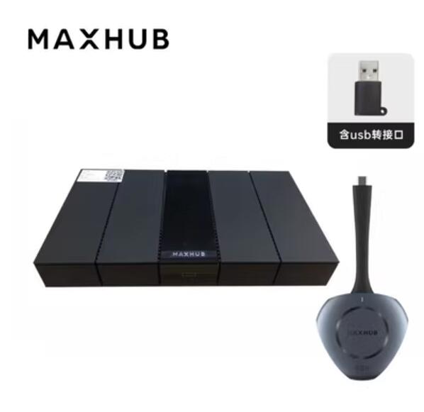 MAXHUB传屏盒子WB05