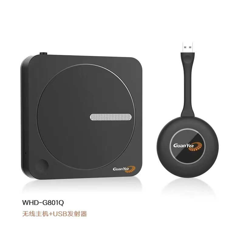 GUANYEE 冠艺G801无线投屏器hdmi传输器USB无线投屏