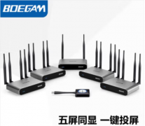 宝疆 一发五收BGFR500
