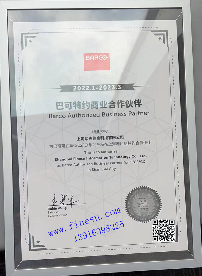 2022可立享代理证书